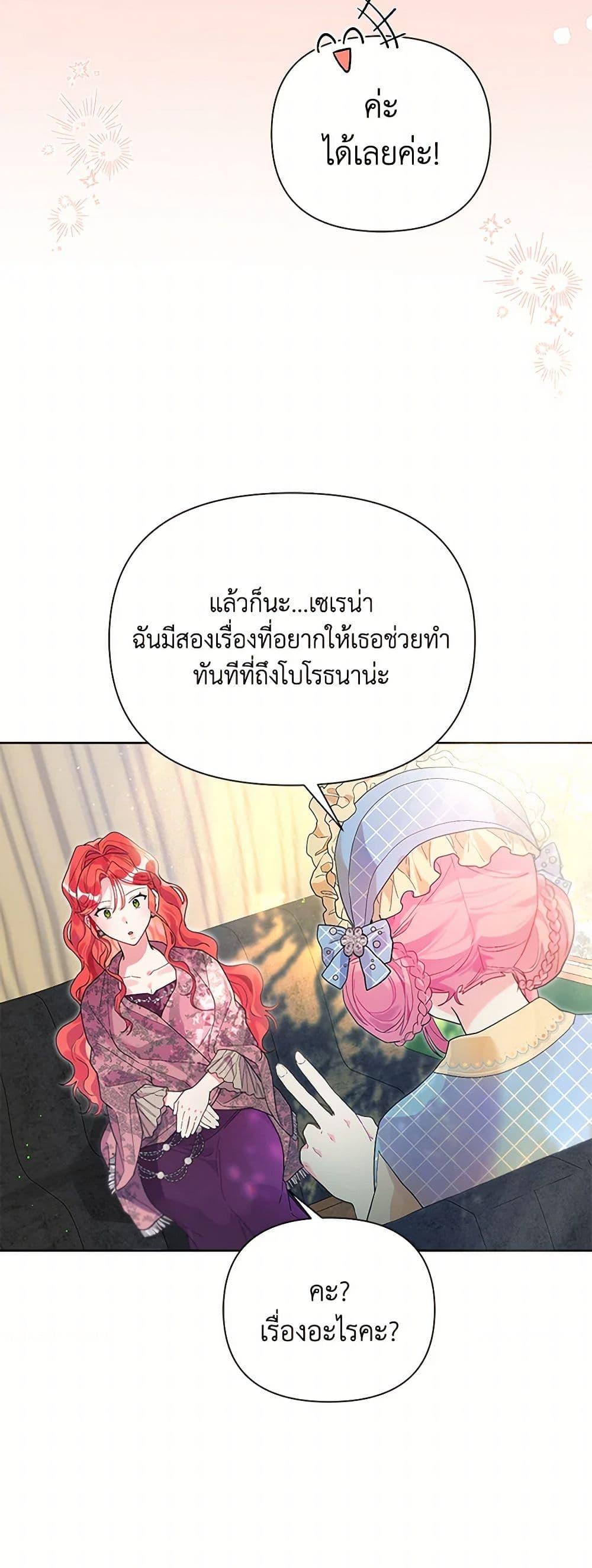 Manga-lc-com อ่านมังงะ อ่านการ์ตูน ออนไลน์ ฟรี The Archvillain’s Daughter-in-Law ตอนที่ 1 2 3 4 5 6 7 8 9 10 11 12 13 14 ฟรี ไม่มีโฆษณา Manga-lc - อ่าน มังงะ อ่าน การ์ตูน ออนไลน์ อ่านมังงะ ฟรี