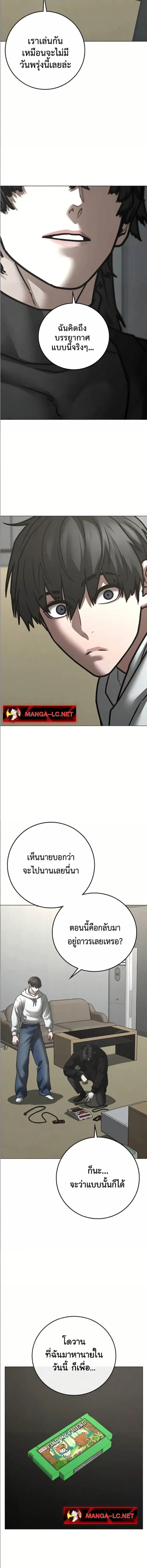 Doujin-Lc- อ่าน โดจิน มังฮวา เกาหลี ญี่ปุ่น จีน แปลไทย Reality Quest ตอนที่ 1 2 3 4 5 6 7 8 9 10 11 12 13 14 ฟรี ไม่มีโฆษณา อ่าน โดจิน Manhwa เกาหลี ญี่ปุ่น จีน เรามีครบ คัดมาให้เน้นๆ โดจิน 18+ รับประกันความฟินโดย  Doujin Lc