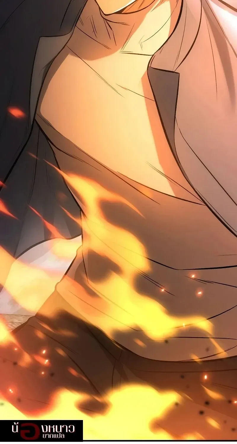 The Hero Returns ตอนที่ ตอนที่ 142 รูปที่ 17