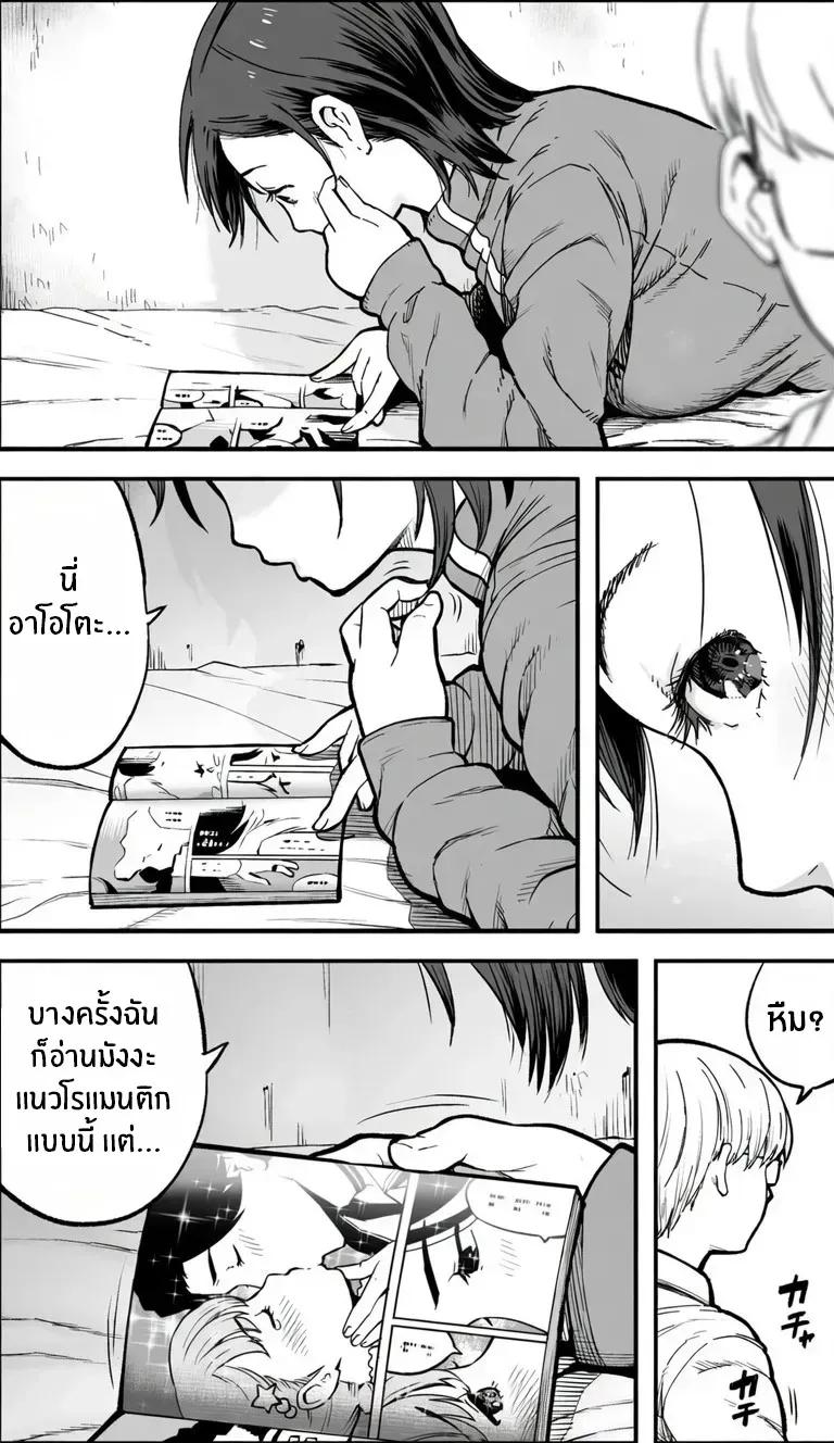 Doujin-Lc- อ่าน โดจิน มังฮวา เกาหลี ญี่ปุ่น จีน แปลไทย ถ้าเกิดว่าฉันมีความกล้าล่ะก็ ตอนที่ 1 2 3 4 5 6 7 8 9 10 11 12 13 14 ฟรี ไม่มีโฆษณา อ่าน โดจิน Manhwa เกาหลี ญี่ปุ่น จีน เรามีครบ คัดมาให้เน้นๆ โดจิน 18+ รับประกันความฟินโดย  Doujin Lc