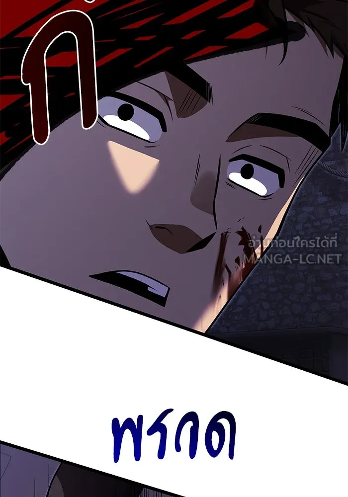 อัศวินดำล่าท้าเวลา ตอนที่ 28 รูปที่ 78