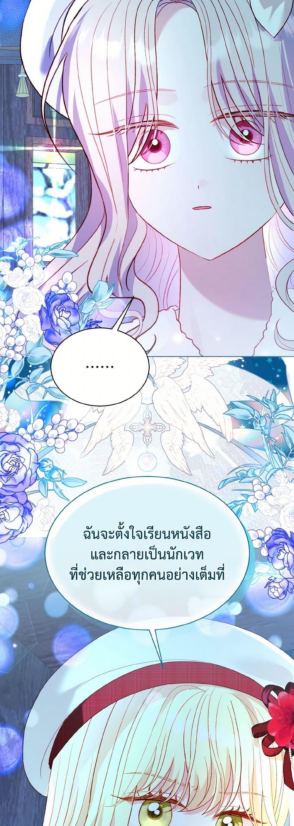 Manga-lc-com อ่านมังงะ อ่านการ์ตูน ออนไลน์ ฟรี My Father, the Possessive Demi-God ตอนที่ 1 2 3 4 5 6 7 8 9 10 11 12 13 14 ฟรี ไม่มีโฆษณา Manga-lc - อ่าน มังงะ อ่าน การ์ตูน ออนไลน์ อ่านมังงะ ฟรี