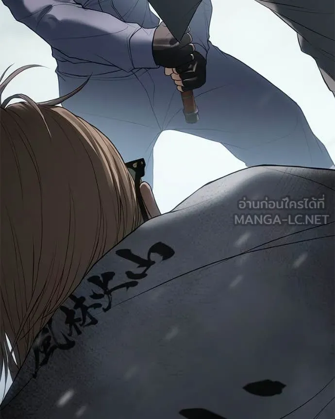 Baek XX ตอนที่ 122 รูปที่ 241