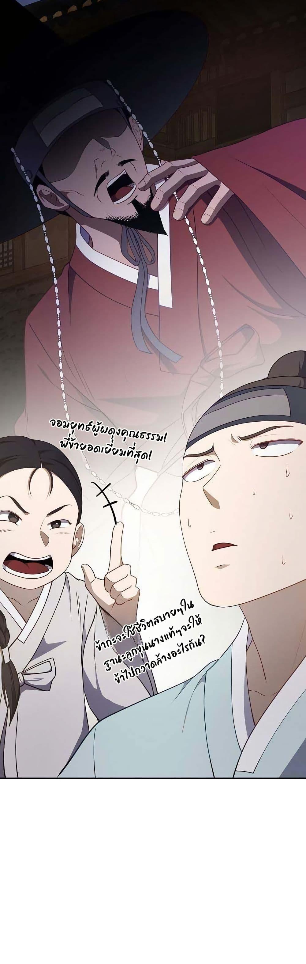 Manga-lc-com อ่านมังงะ อ่านการ์ตูน ออนไลน์ ฟรี The Corrupt Official Hides The Status Window ตอนที่ 1 2 3 4 5 6 7 8 9 10 11 12 13 14 ฟรี ไม่มีโฆษณา Manga-lc - อ่าน มังงะ อ่าน การ์ตูน ออนไลน์ อ่านมังงะ ฟรี