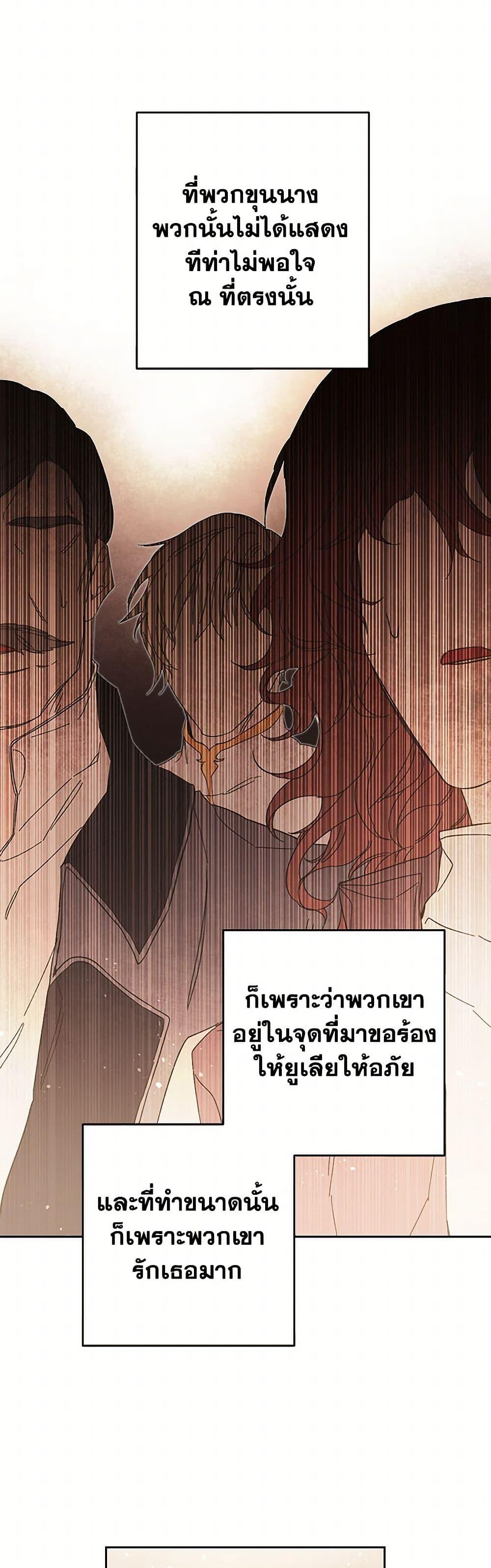 Manga-lc-com อ่านมังงะ อ่านการ์ตูน ออนไลน์ ฟรี I’ve Become the Villainous Empress of a Novel ตอนที่ 1 2 3 4 5 6 7 8 9 10 11 12 13 14 ฟรี ไม่มีโฆษณา Manga-lc - อ่าน มังงะ อ่าน การ์ตูน ออนไลน์ อ่านมังงะ ฟรี