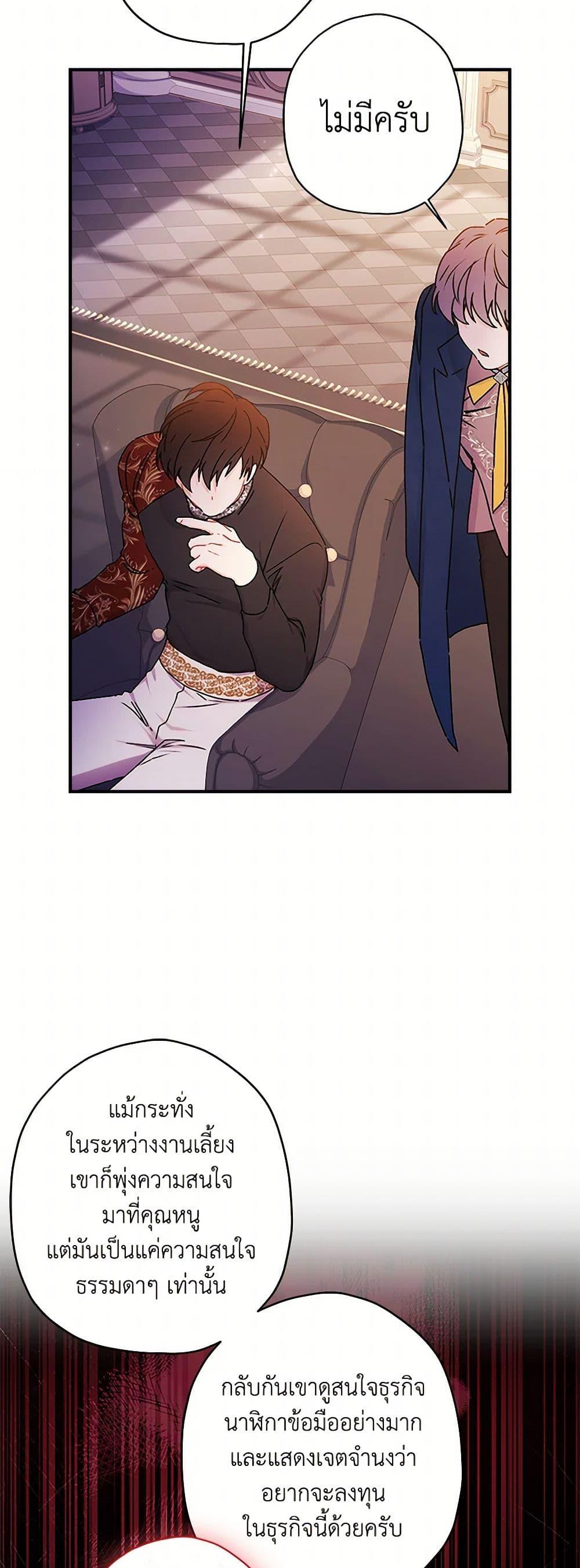 Manga-lc-com อ่านมังงะ อ่านการ์ตูน ออนไลน์ ฟรี I Became the Male Lead’s Adopted Daughter ตอนที่ 1 2 3 4 5 6 7 8 9 10 11 12 13 14 ฟรี ไม่มีโฆษณา Manga-lc - อ่าน มังงะ อ่าน การ์ตูน ออนไลน์ อ่านมังงะ ฟรี