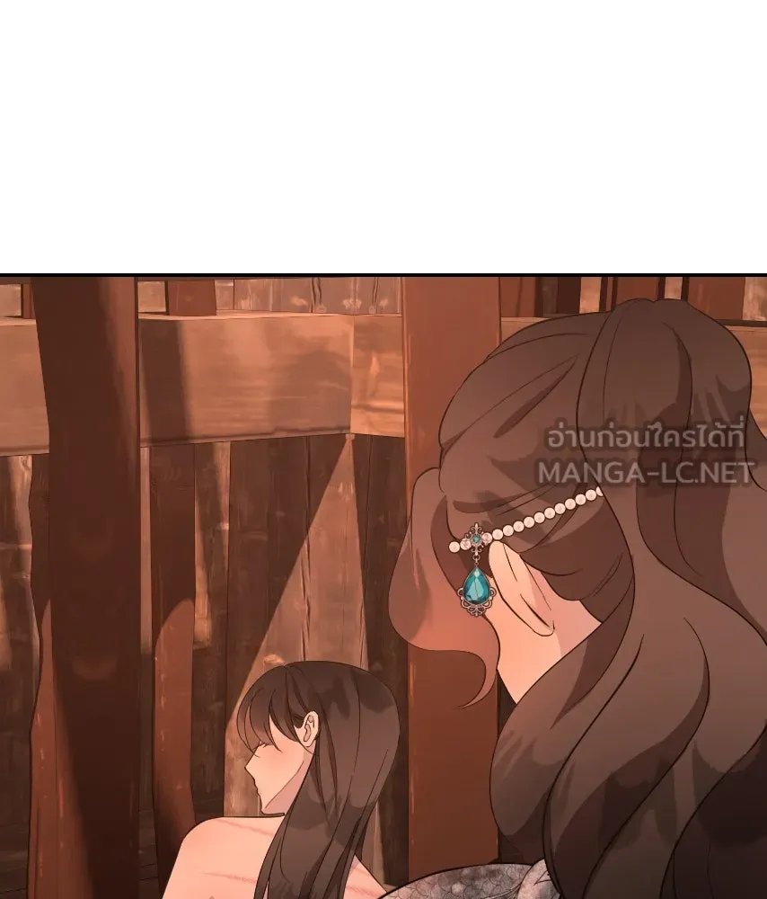 จันทร์เจ้า ตอนที่ ตอนที่ ๕๕  พิษหวาย รูปที่ 93