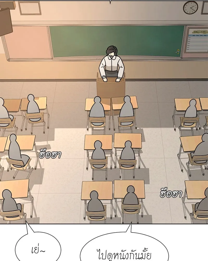 Level One Dreamersbrผู้ชนะรักนี้ต้องเป็น ตอนที่ 53 รูปที่ 7
