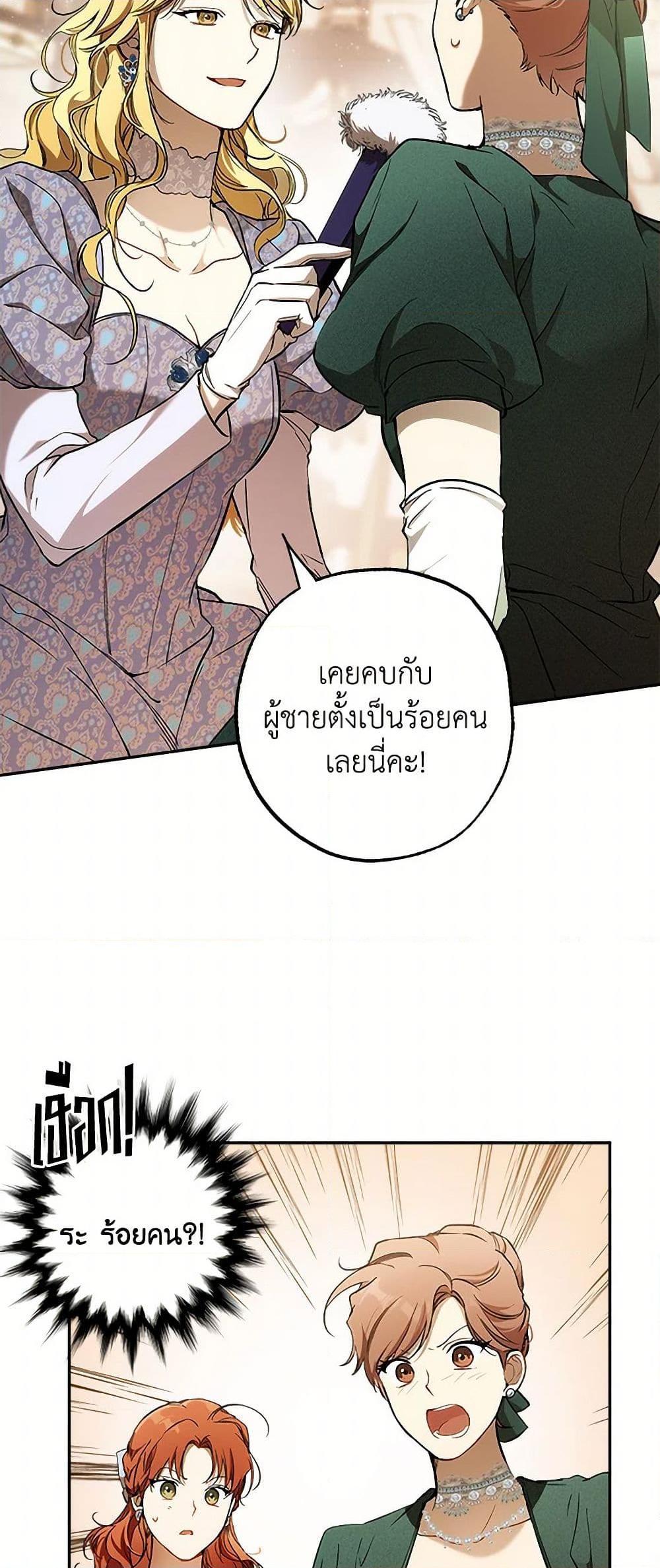 Manga-lc-com อ่านมังงะ อ่านการ์ตูน ออนไลน์ ฟรี It Was All a Mistake ตอนที่ 1 2 3 4 5 6 7 8 9 10 11 12 13 14 ฟรี ไม่มีโฆษณา Manga-lc - อ่าน มังงะ อ่าน การ์ตูน ออนไลน์ อ่านมังงะ ฟรี