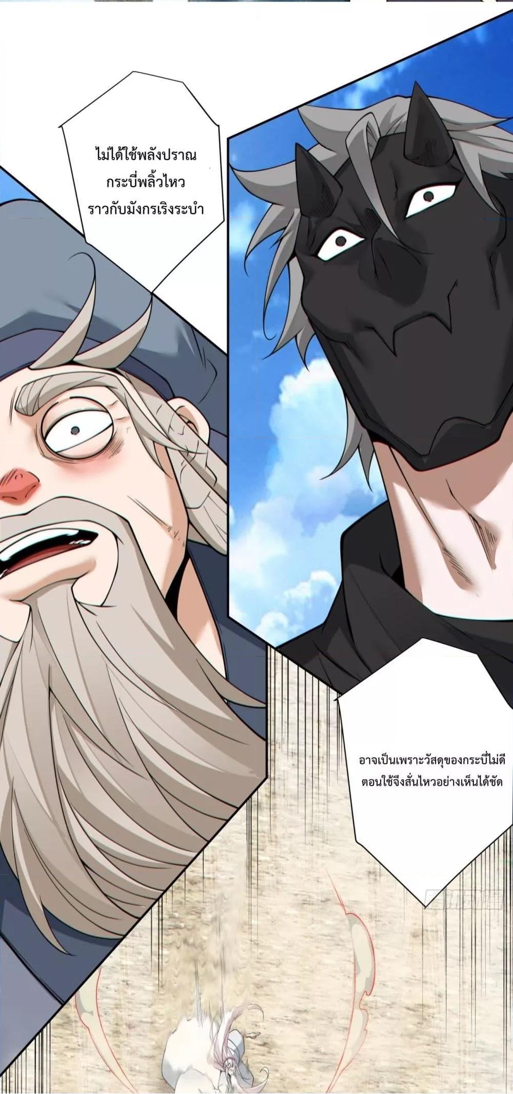 Manga-lc-com อ่านมังงะ อ่านการ์ตูน ออนไลน์ ฟรี My Disciples Are All Big Villains ตอนที่ 1 2 3 4 5 6 7 8 9 10 11 12 13 14 ฟรี ไม่มีโฆษณา Manga-lc - อ่าน มังงะ อ่าน การ์ตูน ออนไลน์ อ่านมังงะ ฟรี