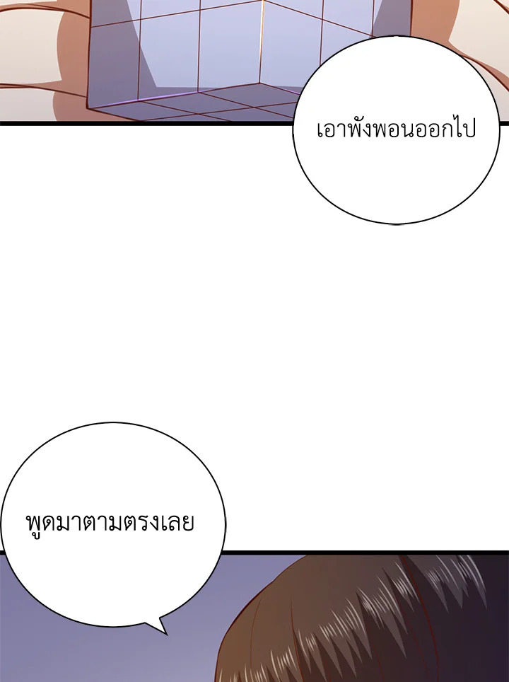 Manga-lc-com อ่านมังงะ อ่านการ์ตูน ออนไลน์ ฟรี The Lord of Coins ตอนที่ 1 2 3 4 5 6 7 8 9 10 11 12 13 14 ฟรี ไม่มีโฆษณา Manga-lc - อ่าน มังงะ อ่าน การ์ตูน ออนไลน์ อ่านมังงะ ฟรี