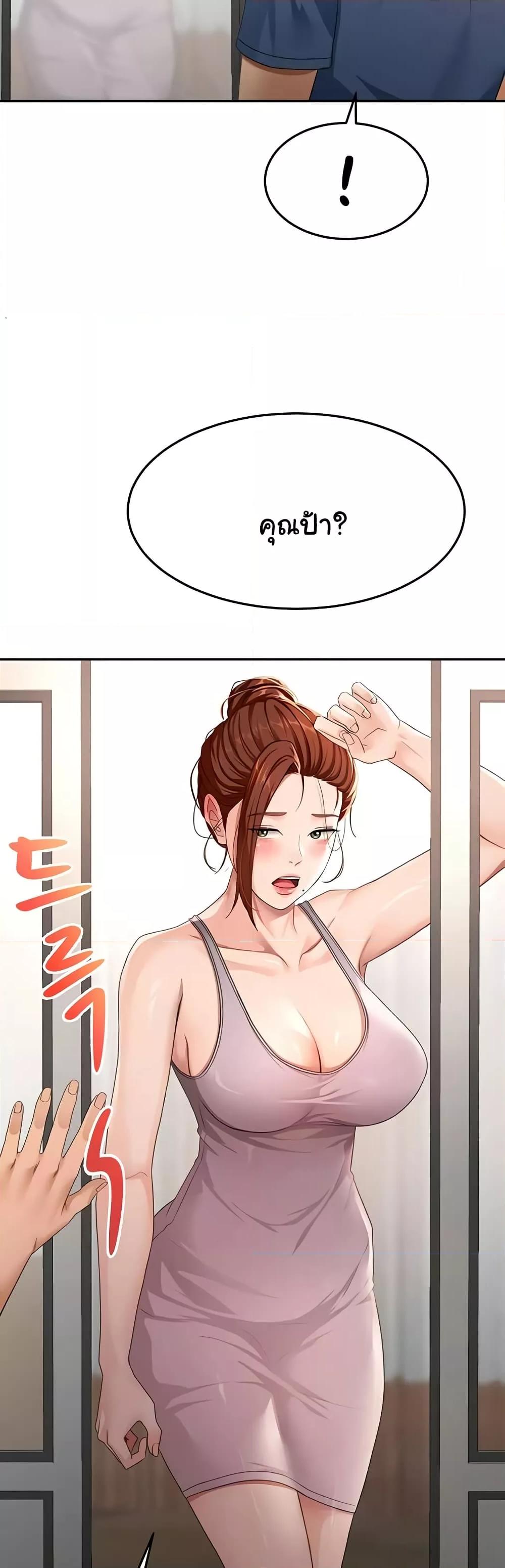 Doujin-Lc- อ่าน โดจิน มังฮวา เกาหลี ญี่ปุ่น จีน แปลไทย Rooftop Sex King ตอนที่ 1 2 3 4 5 6 7 8 9 10 11 12 13 14 ฟรี ไม่มีโฆษณา อ่าน โดจิน Manhwa เกาหลี ญี่ปุ่น จีน เรามีครบ คัดมาให้เน้นๆ โดจิน 18+ รับประกันความฟินโดย  Doujin Lc