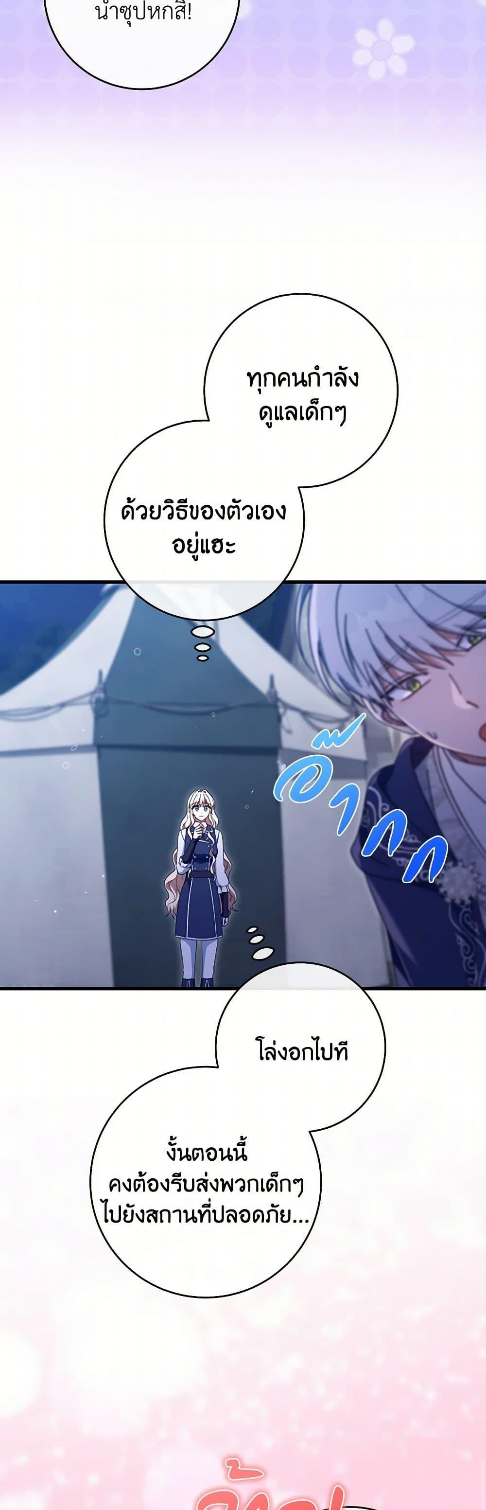 Manga-lc-com อ่านมังงะ อ่านการ์ตูน ออนไลน์ ฟรี The Hero’s Savior ตอนที่ 1 2 3 4 5 6 7 8 9 10 11 12 13 14 ฟรี ไม่มีโฆษณา Manga-lc - อ่าน มังงะ อ่าน การ์ตูน ออนไลน์ อ่านมังงะ ฟรี