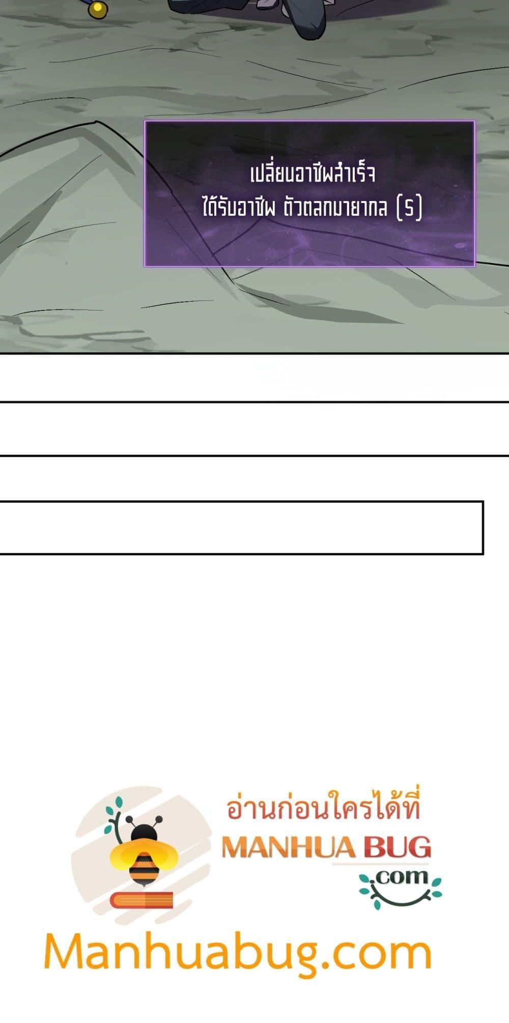 Manga-lc-com อ่านมังงะ อ่านการ์ตูน ออนไลน์ ฟรี Doomsdayforal ตอนที่ 1 2 3 4 5 6 7 8 9 10 11 12 13 14 ฟรี ไม่มีโฆษณา Manga-lc - อ่าน มังงะ อ่าน การ์ตูน ออนไลน์ อ่านมังงะ ฟรี