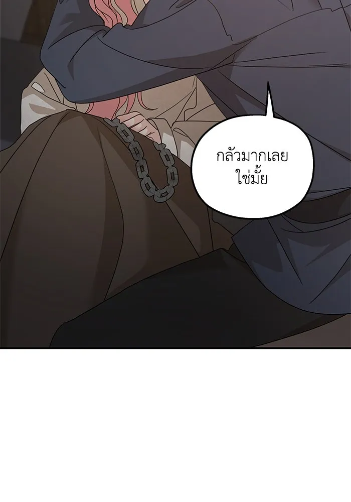 ครอบครัวสามีเห็นทีจะคลั่งรัก ตอนที่ 118 รูปที่ 101