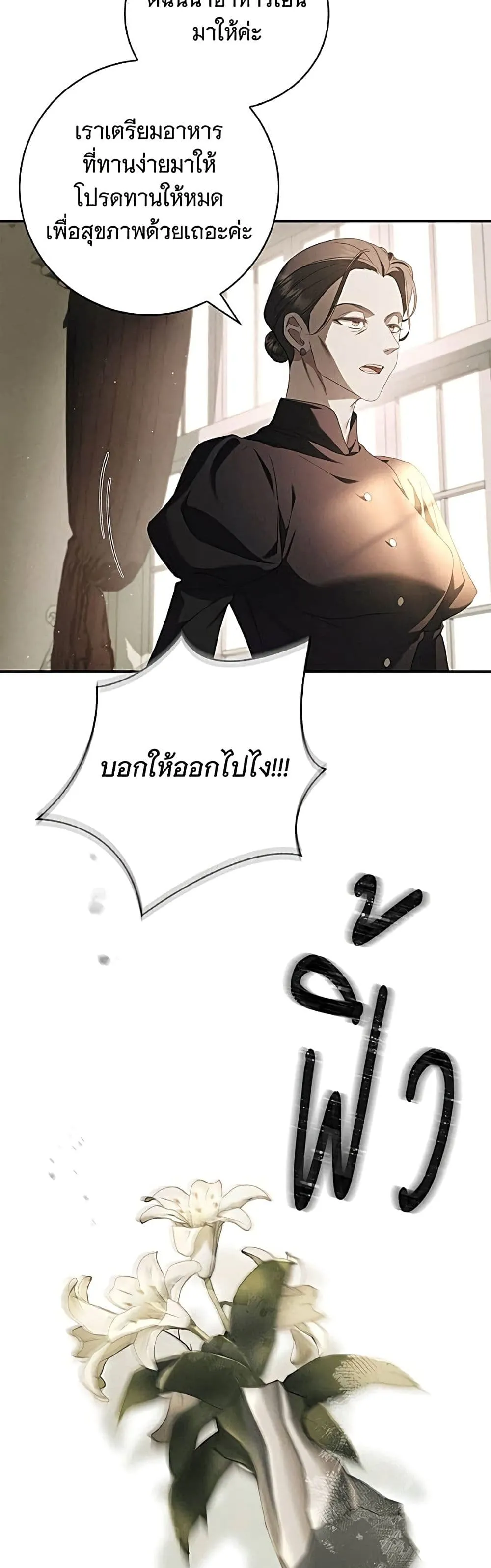 Manga-lc-com อ่านมังงะ อ่านการ์ตูน ออนไลน์ ฟรี The Count’s Secret Maid ตอนที่ 1 2 3 4 5 6 7 8 9 10 11 12 13 14 ฟรี ไม่มีโฆษณา Manga-lc - อ่าน มังงะ อ่าน การ์ตูน ออนไลน์ อ่านมังงะ ฟรี