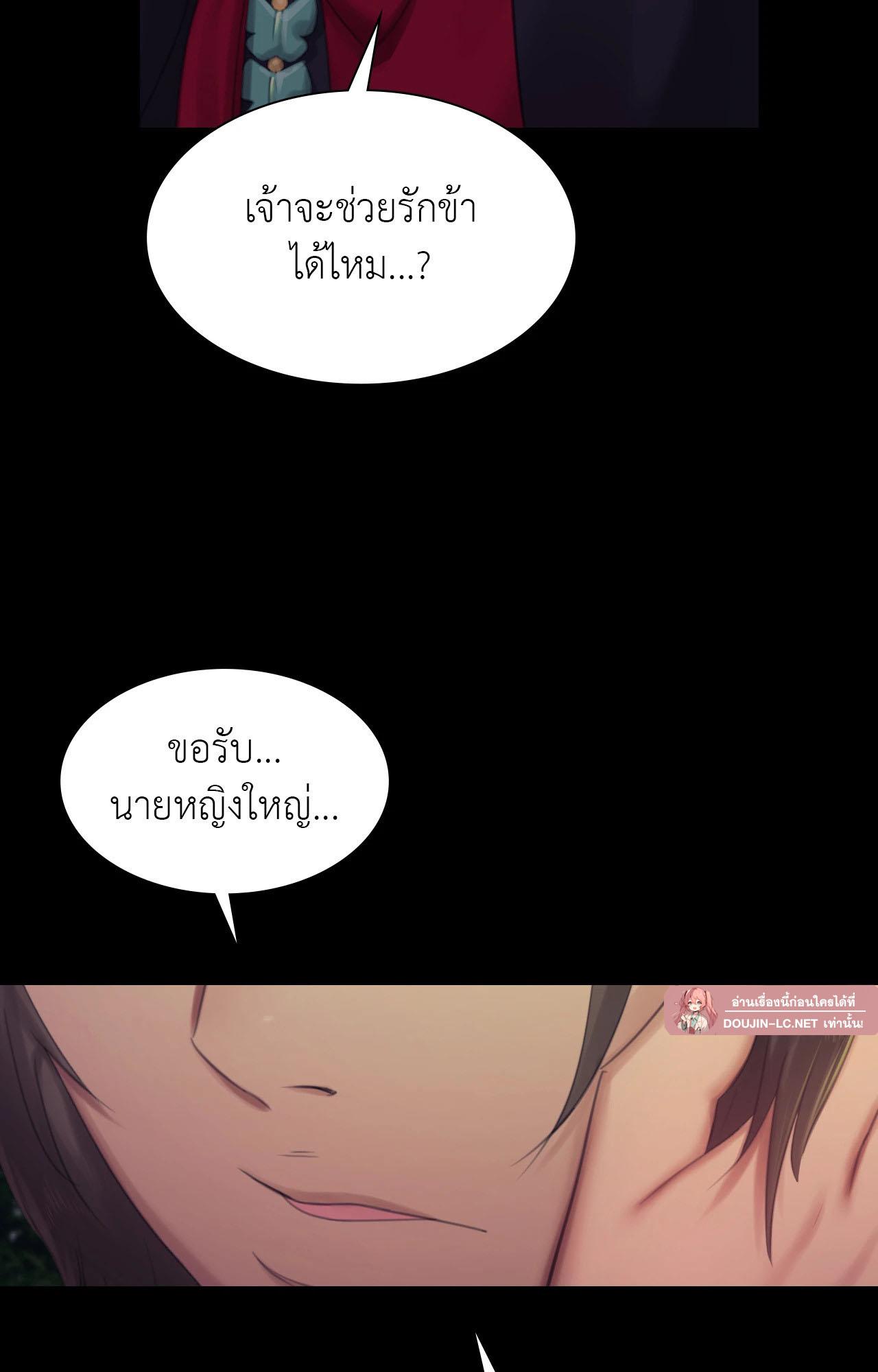 Doujin-Lc- อ่าน โดจิน มังฮวา เกาหลี ญี่ปุ่น จีน แปลไทย madam ตอนที่ 1 2 3 4 5 6 7 8 9 10 11 12 13 14 ฟรี ไม่มีโฆษณา อ่าน โดจิน Manhwa เกาหลี ญี่ปุ่น จีน เรามีครบ คัดมาให้เน้นๆ โดจิน 18+ รับประกันความฟินโดย  Doujin Lc
