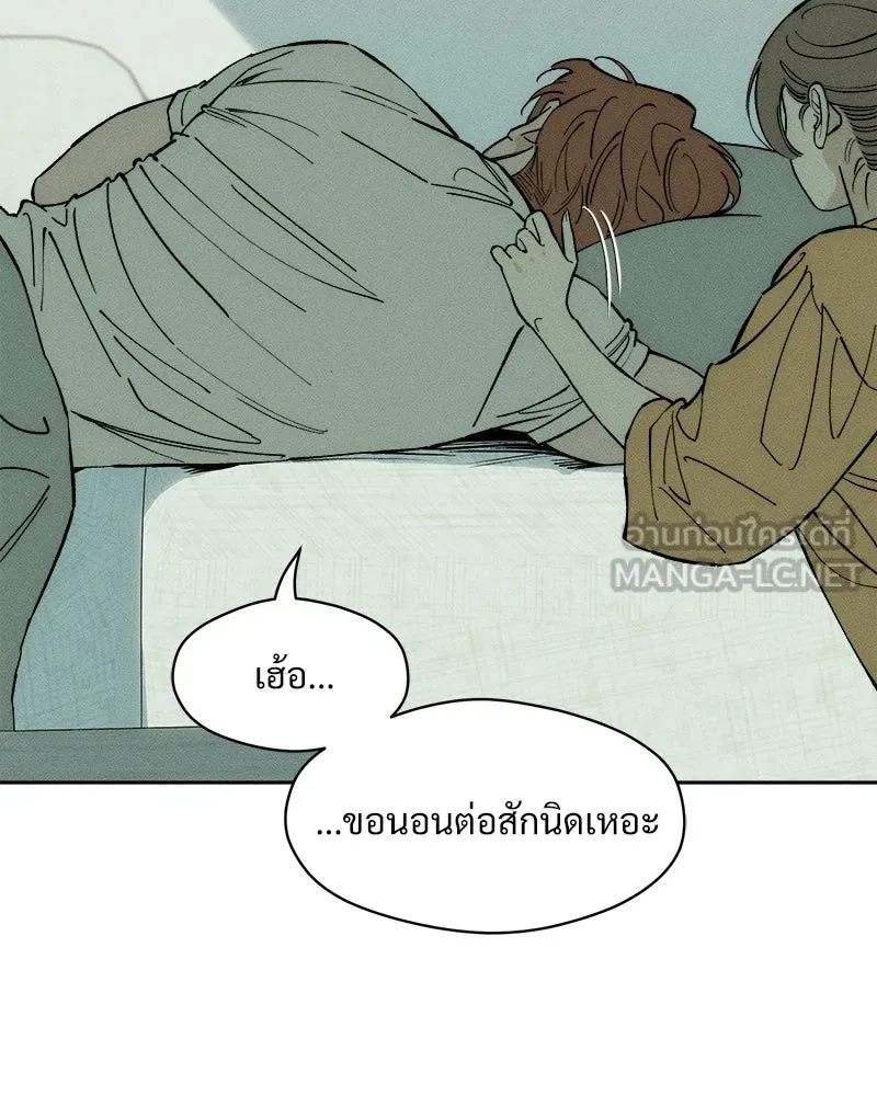 บุปผารุ่มราคะ ตอนที่ 93 รูปที่ 51