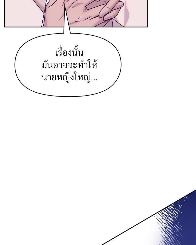 Doujin-Lc- อ่าน โดจิน มังฮวา เกาหลี ญี่ปุ่น จีน แปลไทย ดวงร้าย-ชะตารัก ตอนที่ 1 2 3 4 5 6 7 8 9 10 11 12 13 14 ฟรี ไม่มีโฆษณา อ่าน โดจิน Manhwa เกาหลี ญี่ปุ่น จีน เรามีครบ คัดมาให้เน้นๆ โดจิน 18+ รับประกันความฟินโดย  Doujin Lc
