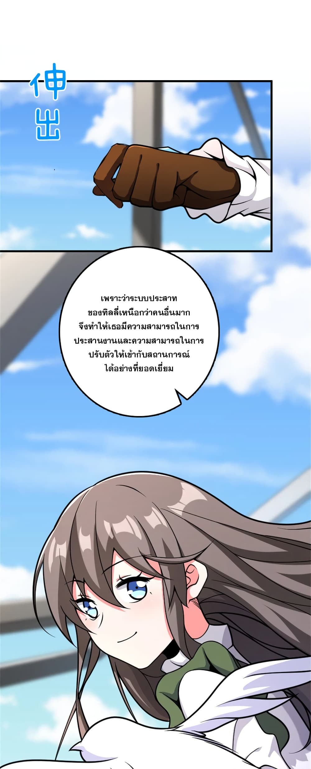 Manga-lc-com อ่านมังงะ อ่านการ์ตูน ออนไลน์ ฟรี Release That Witch ตอนที่ 1 2 3 4 5 6 7 8 9 10 11 12 13 14 ฟรี ไม่มีโฆษณา Manga-lc - อ่าน มังงะ อ่าน การ์ตูน ออนไลน์ อ่านมังงะ ฟรี