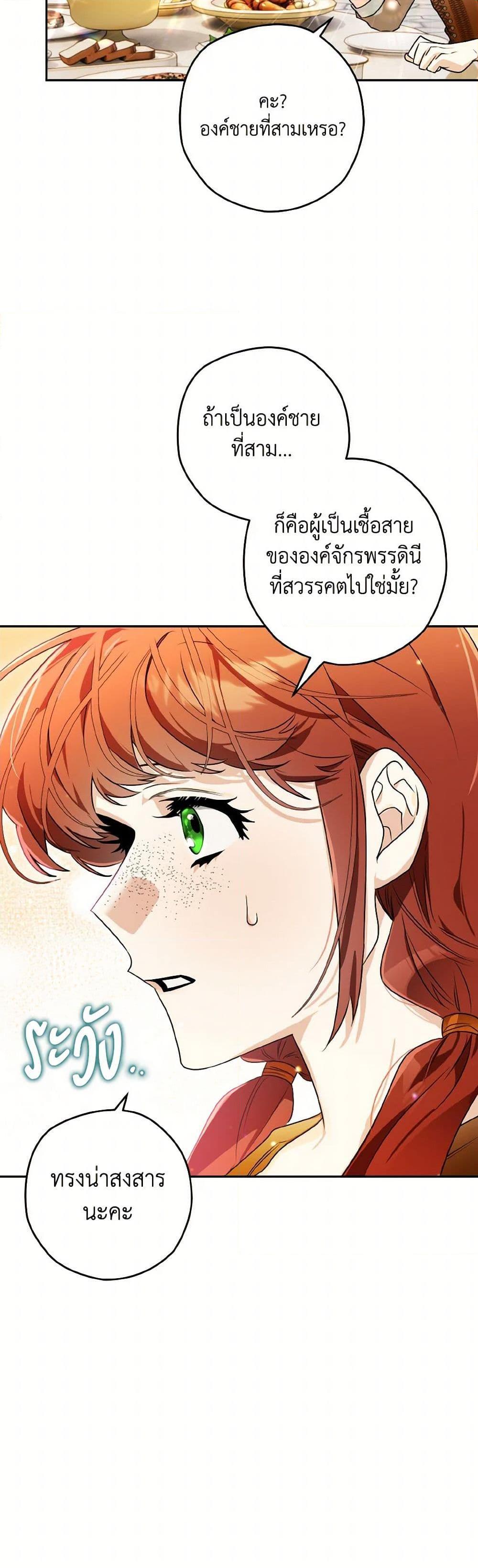 Manga-lc-com อ่านมังงะ อ่านการ์ตูน ออนไลน์ ฟรี Sigrid ตอนที่ 1 2 3 4 5 6 7 8 9 10 11 12 13 14 ฟรี ไม่มีโฆษณา Manga-lc - อ่าน มังงะ อ่าน การ์ตูน ออนไลน์ อ่านมังงะ ฟรี