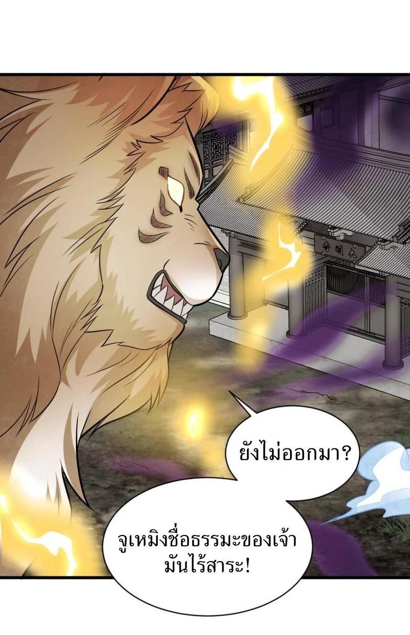 Manga-lc-com อ่านมังงะ อ่านการ์ตูน ออนไลน์ ฟรี Lan Ke Qi Yuan ตอนที่ 1 2 3 4 5 6 7 8 9 10 11 12 13 14 ฟรี ไม่มีโฆษณา Manga-lc - อ่าน มังงะ อ่าน การ์ตูน ออนไลน์ อ่านมังงะ ฟรี