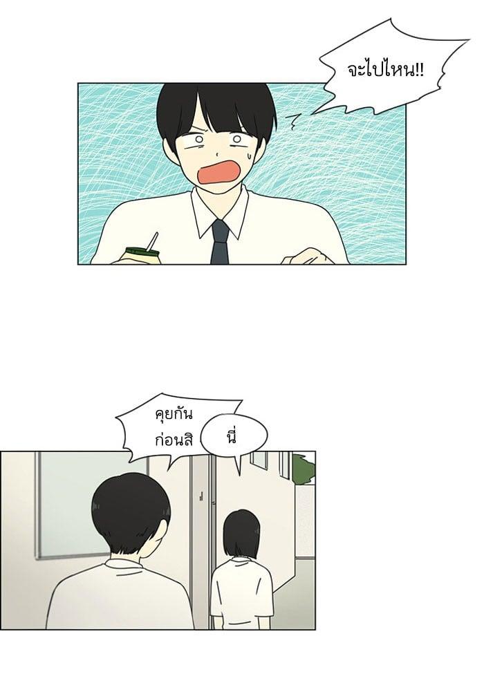 Manga-lc-com อ่านมังงะ อ่านการ์ตูน ออนไลน์ ฟรี Love Revolution รักนี้ต้องปฏิวัติ ตอนที่ 1 2 3 4 5 6 7 8 9 10 11 12 13 14 ฟรี ไม่มีโฆษณา Manga-lc - อ่าน มังงะ อ่าน การ์ตูน ออนไลน์ อ่านมังงะ ฟรี