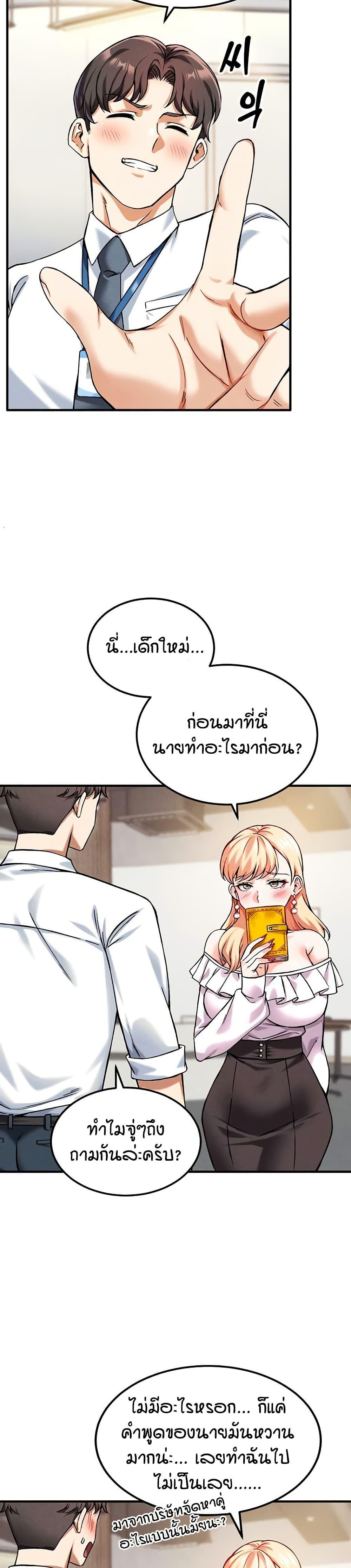 Doujin-Lc- อ่าน โดจิน มังฮวา เกาหลี ญี่ปุ่น จีน แปลไทย Wanna Join the Company ตอนที่ 1 2 3 4 5 6 7 8 9 10 11 12 13 14 ฟรี ไม่มีโฆษณา อ่าน โดจิน Manhwa เกาหลี ญี่ปุ่น จีน เรามีครบ คัดมาให้เน้นๆ โดจิน 18+ รับประกันความฟินโดย  Doujin Lc