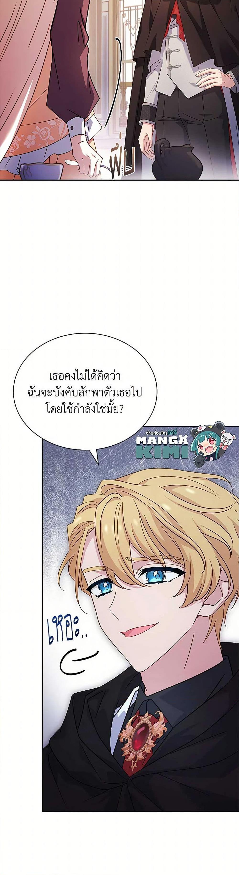 Manga-lc-com อ่านมังงะ อ่านการ์ตูน ออนไลน์ ฟรี The Lady Needs a Break ตอนที่ 1 2 3 4 5 6 7 8 9 10 11 12 13 14 ฟรี ไม่มีโฆษณา Manga-lc - อ่าน มังงะ อ่าน การ์ตูน ออนไลน์ อ่านมังงะ ฟรี