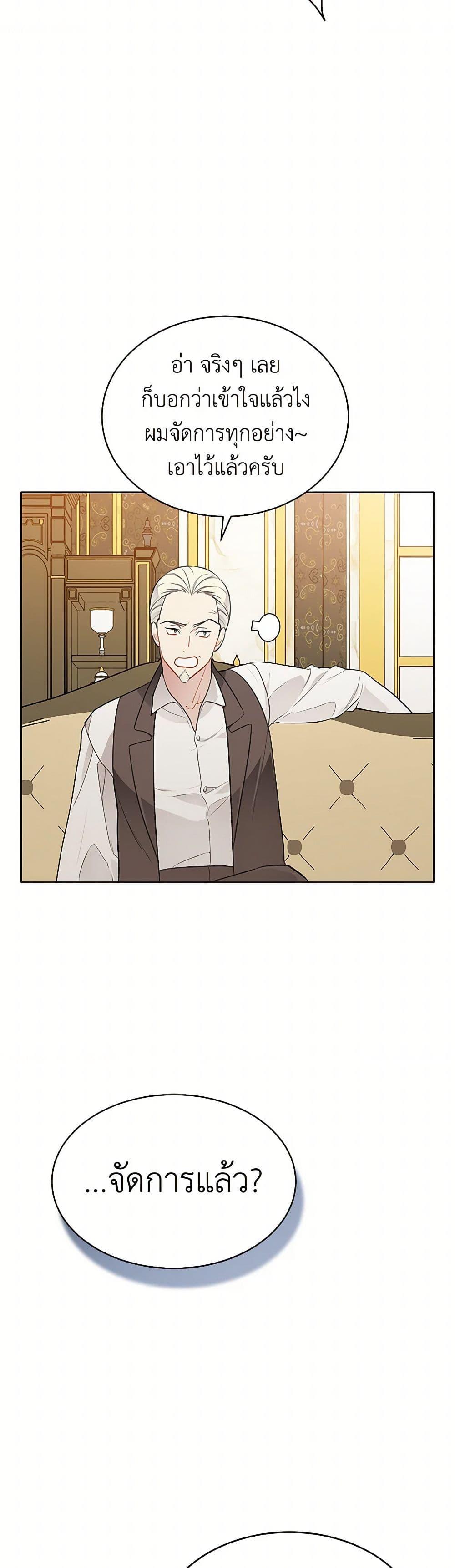 Manga-lc-com อ่านมังงะ อ่านการ์ตูน ออนไลน์ ฟรี The Detective Of Muiella ตอนที่ 1 2 3 4 5 6 7 8 9 10 11 12 13 14 ฟรี ไม่มีโฆษณา Manga-lc - อ่าน มังงะ อ่าน การ์ตูน ออนไลน์ อ่านมังงะ ฟรี