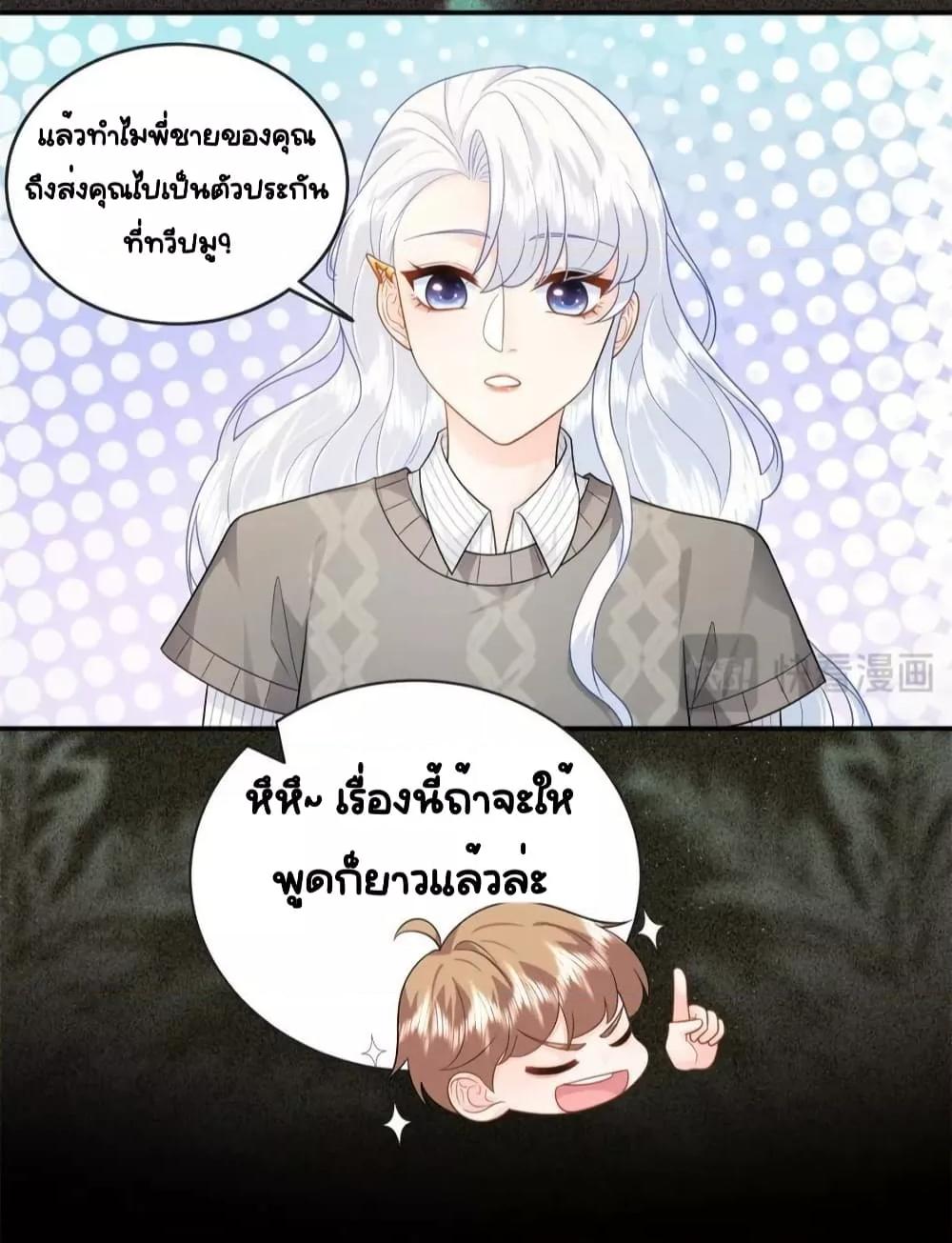 Manga-lc-com อ่านมังงะ อ่านการ์ตูน ออนไลน์ ฟรี TheDragonCubs ตอนที่ 1 2 3 4 5 6 7 8 9 10 11 12 13 14 ฟรี ไม่มีโฆษณา Manga-lc - อ่าน มังงะ อ่าน การ์ตูน ออนไลน์ อ่านมังงะ ฟรี