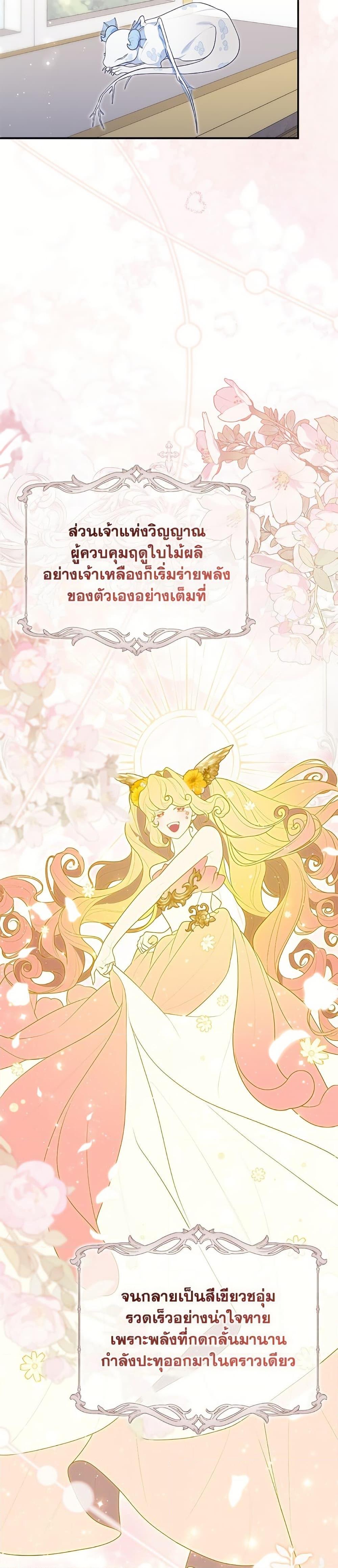 Manga-lc-com อ่านมังงะ อ่านการ์ตูน ออนไลน์ ฟรี Fortune-Telling Lady ตอนที่ 1 2 3 4 5 6 7 8 9 10 11 12 13 14 ฟรี ไม่มีโฆษณา Manga-lc - อ่าน มังงะ อ่าน การ์ตูน ออนไลน์ อ่านมังงะ ฟรี