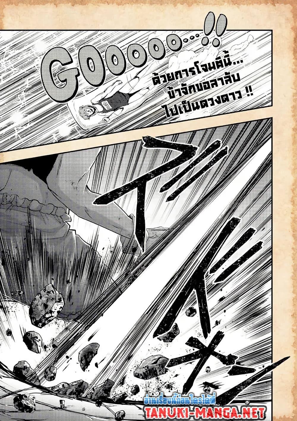 Manga-lc-com อ่านมังงะ อ่านการ์ตูน ออนไลน์ ฟรี Tensei Shitara Akari dake ga Slime Datta Ken ตอนที่ 1 2 3 4 5 6 7 8 9 10 11 12 13 14 ฟรี ไม่มีโฆษณา Manga-lc - อ่าน มังงะ อ่าน การ์ตูน ออนไลน์ อ่านมังงะ ฟรี