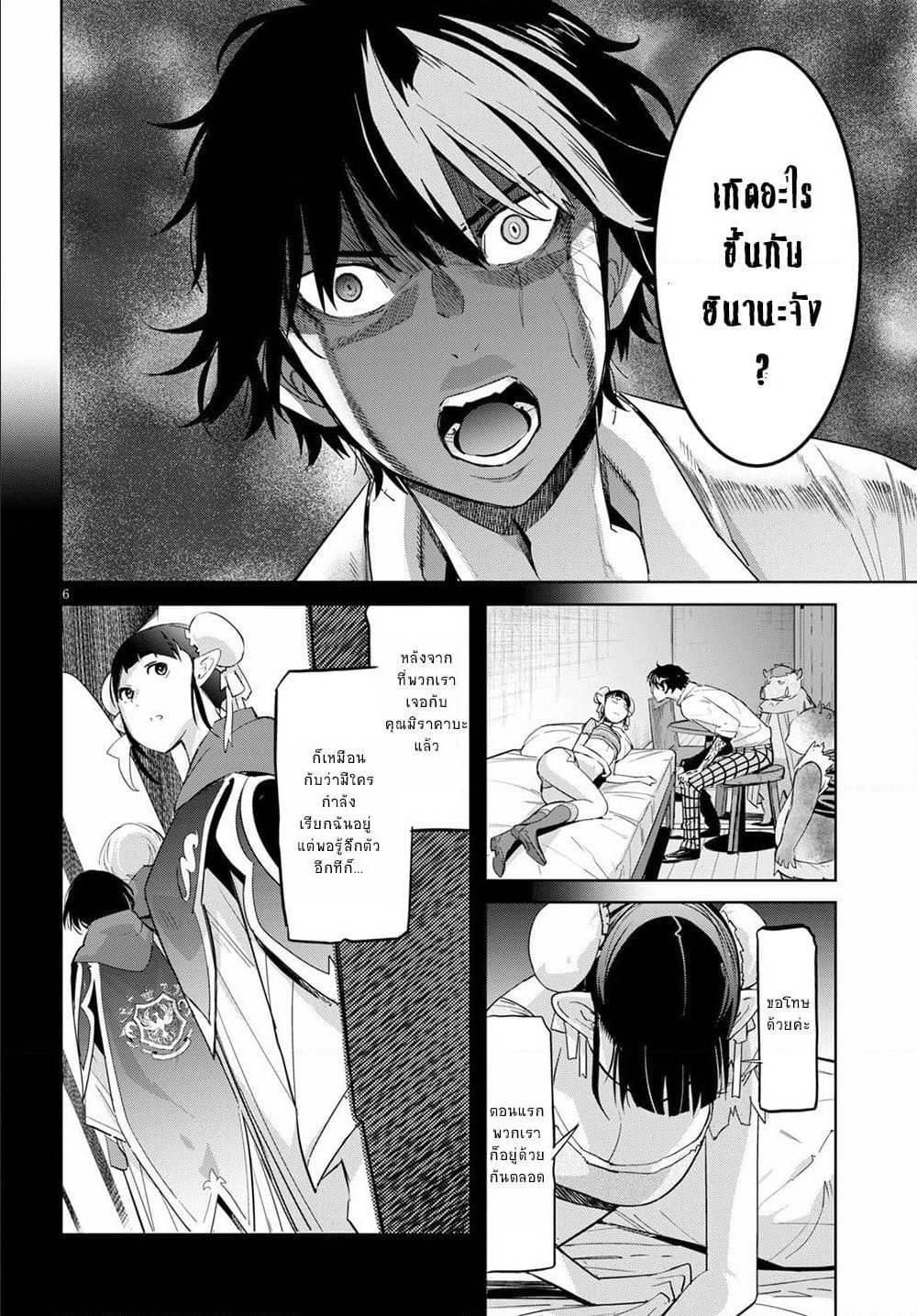 Manga-lc-com อ่านมังงะ อ่านการ์ตูน ออนไลน์ ฟรี Game of Familia Kazoku Senki ตอนที่ 1 2 3 4 5 6 7 8 9 10 11 12 13 14 ฟรี ไม่มีโฆษณา Manga-lc - อ่าน มังงะ อ่าน การ์ตูน ออนไลน์ อ่านมังงะ ฟรี