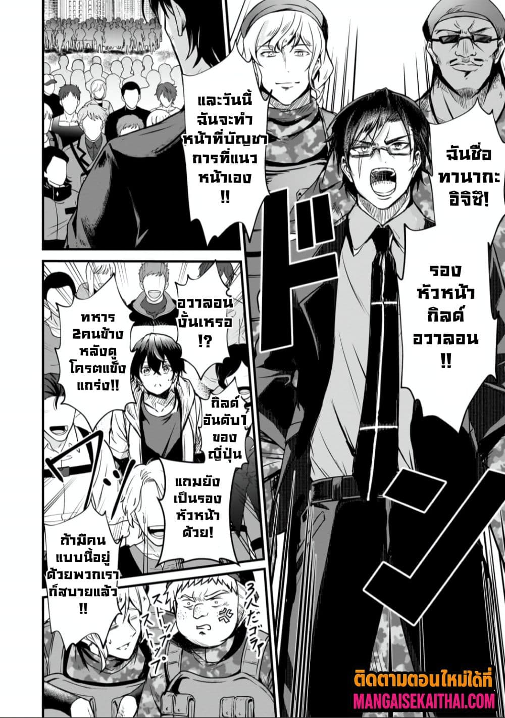 Manga-lc-com อ่านมังงะ อ่านการ์ตูน ออนไลน์ ฟรี Kai no Sekai wa Kami no Me de irodzuku ตอนที่ 1 2 3 4 5 6 7 8 9 10 11 12 13 14 ฟรี ไม่มีโฆษณา Manga-lc - อ่าน มังงะ อ่าน การ์ตูน ออนไลน์ อ่านมังงะ ฟรี