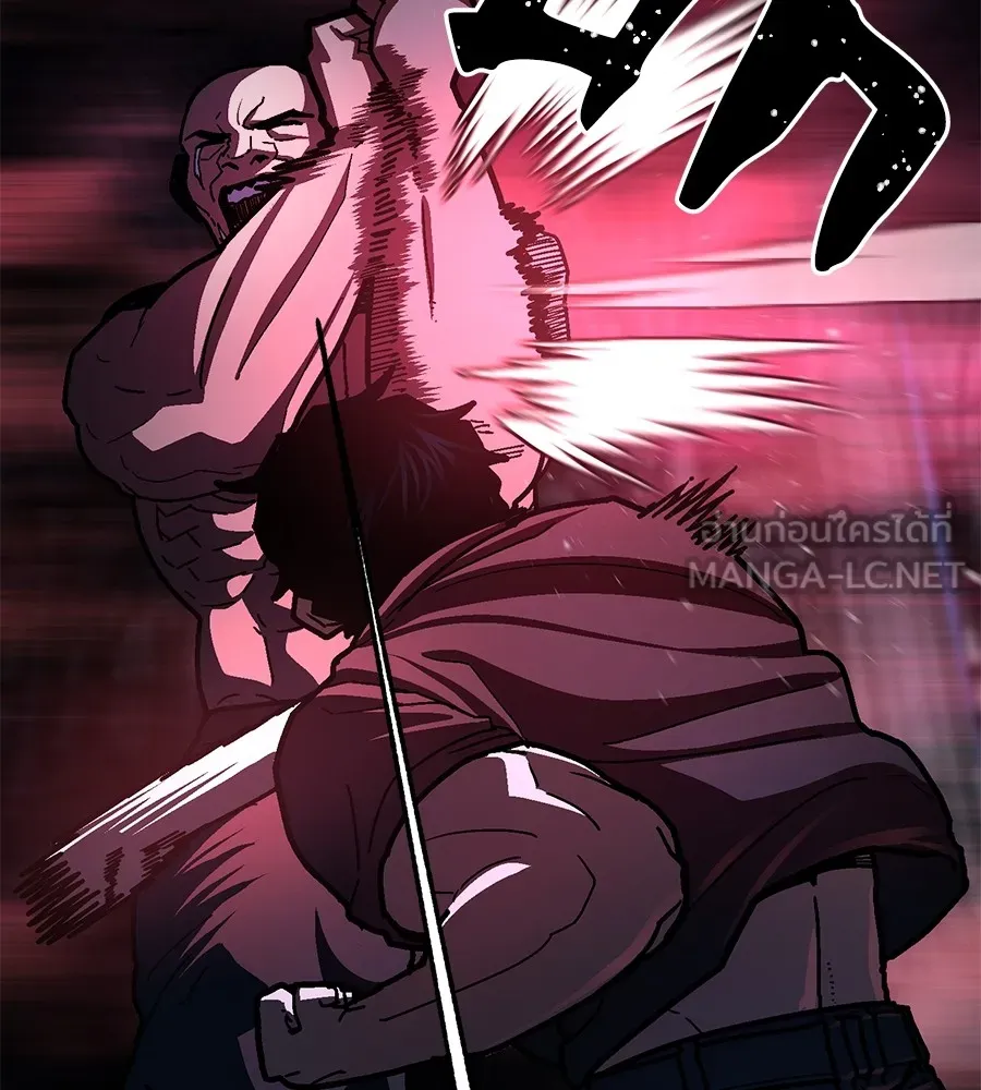 นักสู้ไร้น้ำยา ตอนที่ 25 รูปที่ 189