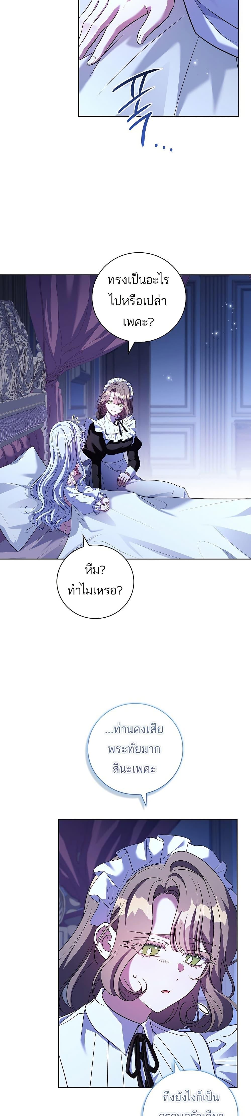 Manga-lc-com อ่านมังงะ อ่านการ์ตูน ออนไลน์ ฟรี The Father and the Daughter ตอนที่ 1 2 3 4 5 6 7 8 9 10 11 12 13 14 ฟรี ไม่มีโฆษณา Manga-lc - อ่าน มังงะ อ่าน การ์ตูน ออนไลน์ อ่านมังงะ ฟรี