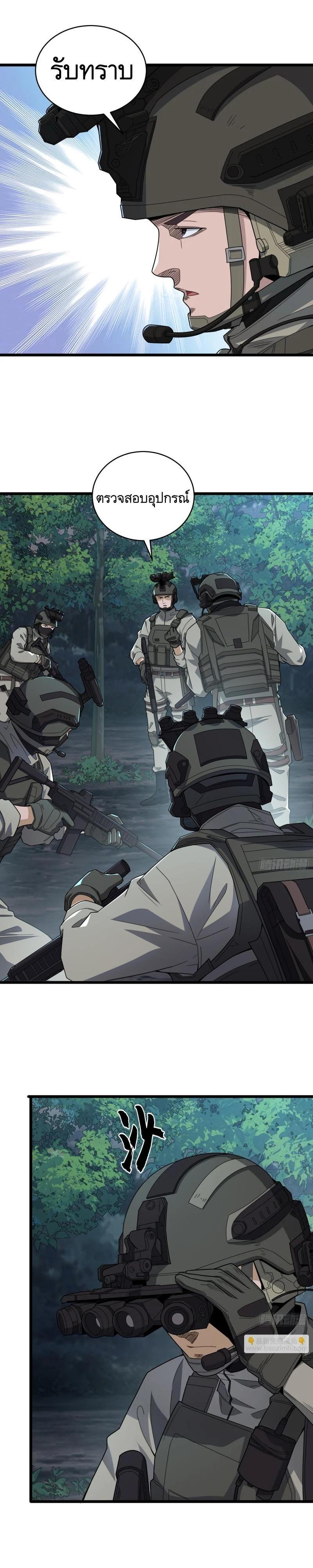 Manga-lc-com อ่านมังงะ อ่านการ์ตูน ออนไลน์ ฟรี The First Order ตอนที่ 1 2 3 4 5 6 7 8 9 10 11 12 13 14 ฟรี ไม่มีโฆษณา Manga-lc - อ่าน มังงะ อ่าน การ์ตูน ออนไลน์ อ่านมังงะ ฟรี