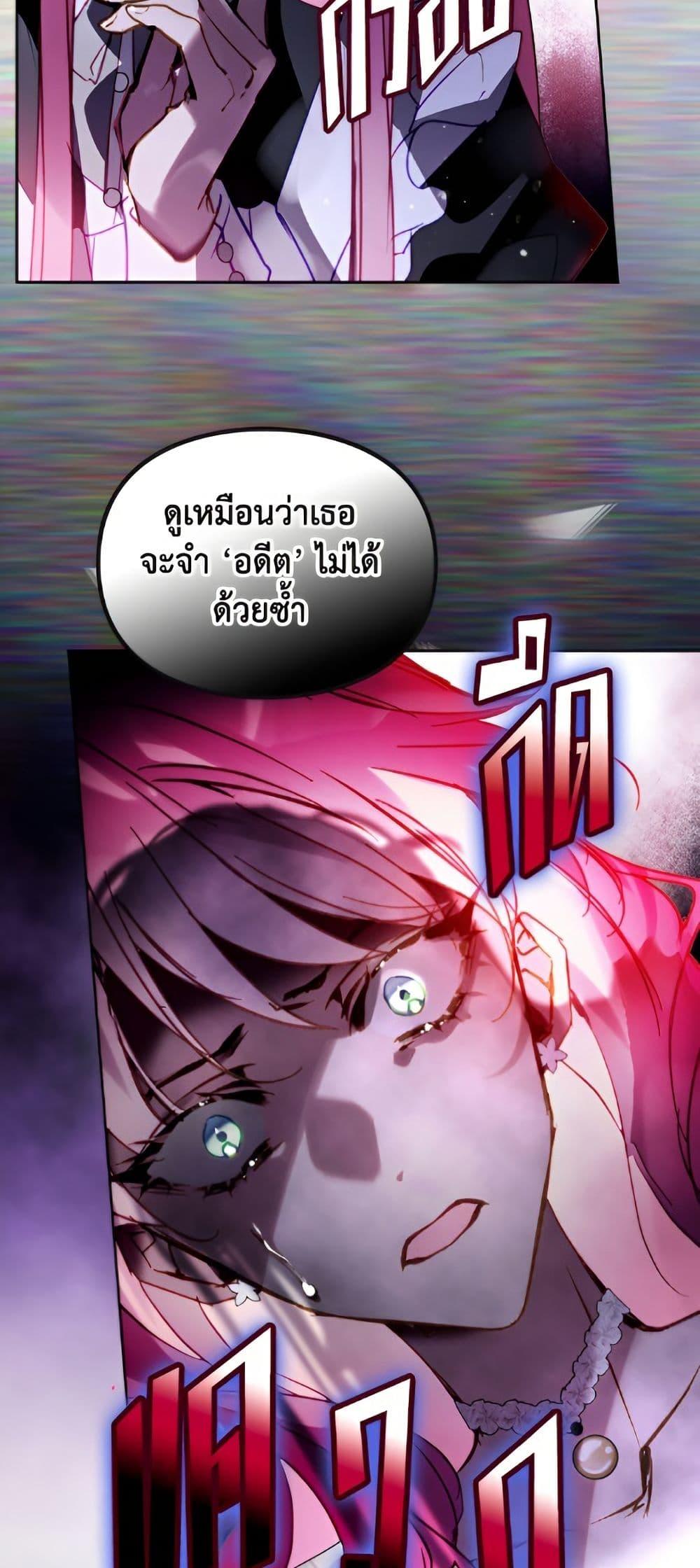 Manga-lc-com อ่านมังงะ อ่านการ์ตูน ออนไลน์ ฟรี Death Is The Only Ending For The Villainess ตอนที่ 1 2 3 4 5 6 7 8 9 10 11 12 13 14 ฟรี ไม่มีโฆษณา Manga-lc - อ่าน มังงะ อ่าน การ์ตูน ออนไลน์ อ่านมังงะ ฟรี