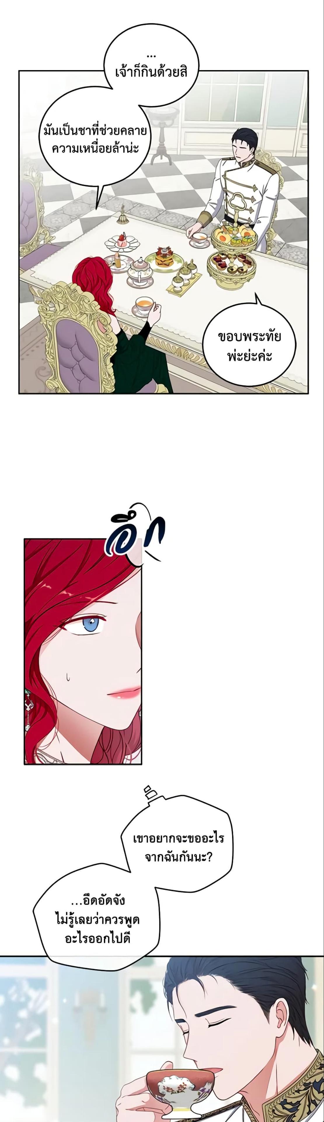 Manga-lc-com อ่านมังงะ อ่านการ์ตูน ออนไลน์ ฟรี I Fell into a Reverse Harem Game! ตอนที่ 1 2 3 4 5 6 7 8 9 10 11 12 13 14 ฟรี ไม่มีโฆษณา Manga-lc - อ่าน มังงะ อ่าน การ์ตูน ออนไลน์ อ่านมังงะ ฟรี