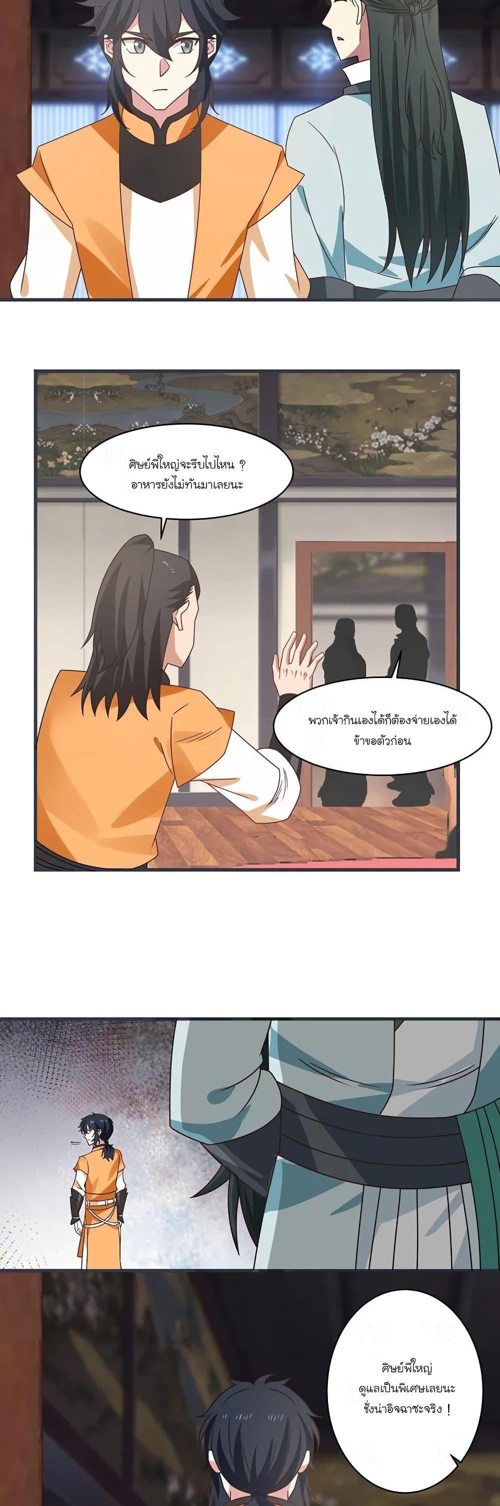 Manga-lc-com อ่านมังงะ อ่านการ์ตูน ออนไลน์ ฟรี Chaos Alchemist ตอนที่ 1 2 3 4 5 6 7 8 9 10 11 12 13 14 ฟรี ไม่มีโฆษณา Manga-lc - อ่าน มังงะ อ่าน การ์ตูน ออนไลน์ อ่านมังงะ ฟรี