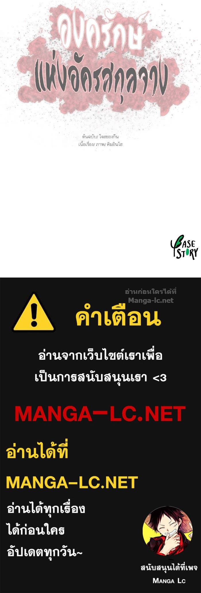 Doujin-Lc- อ่าน โดจิน มังฮวา เกาหลี ญี่ปุ่น จีน แปลไทย องครักษ์แห่งอัครสกุลจาง ตอนที่ 1 2 3 4 5 6 7 8 9 10 11 12 13 14 ฟรี ไม่มีโฆษณา อ่าน โดจิน Manhwa เกาหลี ญี่ปุ่น จีน เรามีครบ คัดมาให้เน้นๆ โดจิน 18+ รับประกันความฟินโดย Doujin Lc