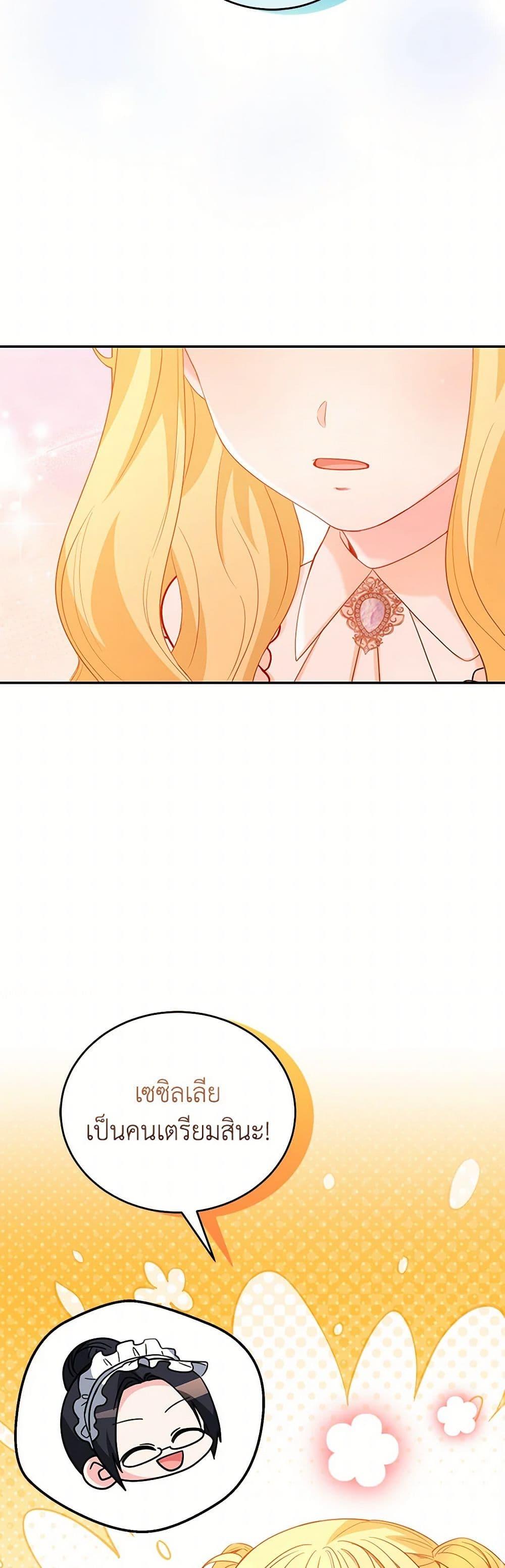 Manga-lc-com อ่านมังงะ อ่านการ์ตูน ออนไลน์ ฟรี Saved by Crazy Stepfather! ตอนที่ 1 2 3 4 5 6 7 8 9 10 11 12 13 14 ฟรี ไม่มีโฆษณา Manga-lc - อ่าน มังงะ อ่าน การ์ตูน ออนไลน์ อ่านมังงะ ฟรี