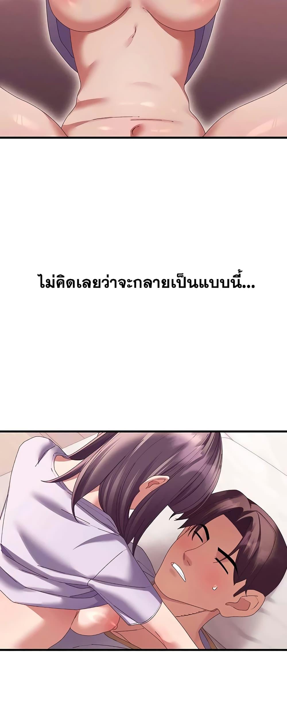 Doujin-Lc- อ่าน โดจิน มังฮวา เกาหลี ญี่ปุ่น จีน แปลไทย New City Massage ตอนที่ 1 2 3 4 5 6 7 8 9 10 11 12 13 14 ฟรี ไม่มีโฆษณา อ่าน โดจิน Manhwa เกาหลี ญี่ปุ่น จีน เรามีครบ คัดมาให้เน้นๆ โดจิน 18+ รับประกันความฟินโดย  Doujin Lc