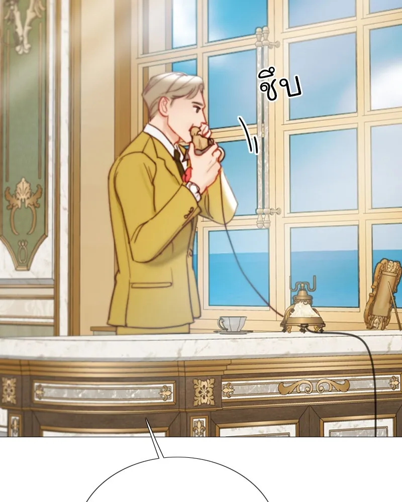 เซเรน่า ตอนที่ 97 รูปที่ 44