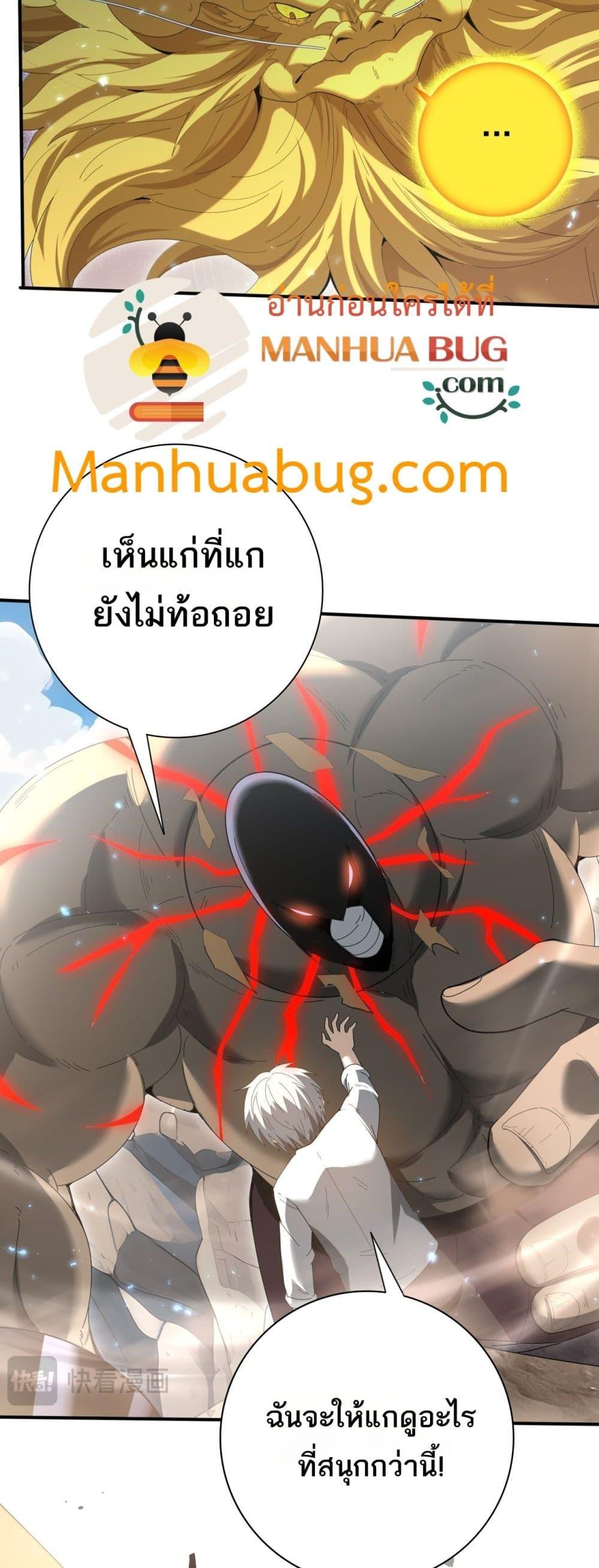 Manga-lc-com อ่านมังงะ อ่านการ์ตูน ออนไลน์ ฟรี IamDrakoMajs ตอนที่ 1 2 3 4 5 6 7 8 9 10 11 12 13 14 ฟรี ไม่มีโฆษณา Manga-lc - อ่าน มังงะ อ่าน การ์ตูน ออนไลน์ อ่านมังงะ ฟรี