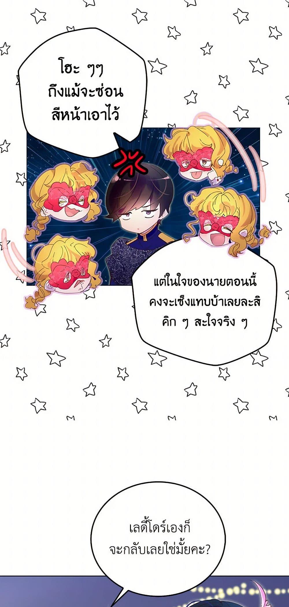 Manga-lc-com อ่านมังงะ อ่านการ์ตูน ออนไลน์ ฟรี Miss Not-So Sidekick ตอนที่ 1 2 3 4 5 6 7 8 9 10 11 12 13 14 ฟรี ไม่มีโฆษณา Manga-lc - อ่าน มังงะ อ่าน การ์ตูน ออนไลน์ อ่านมังงะ ฟรี