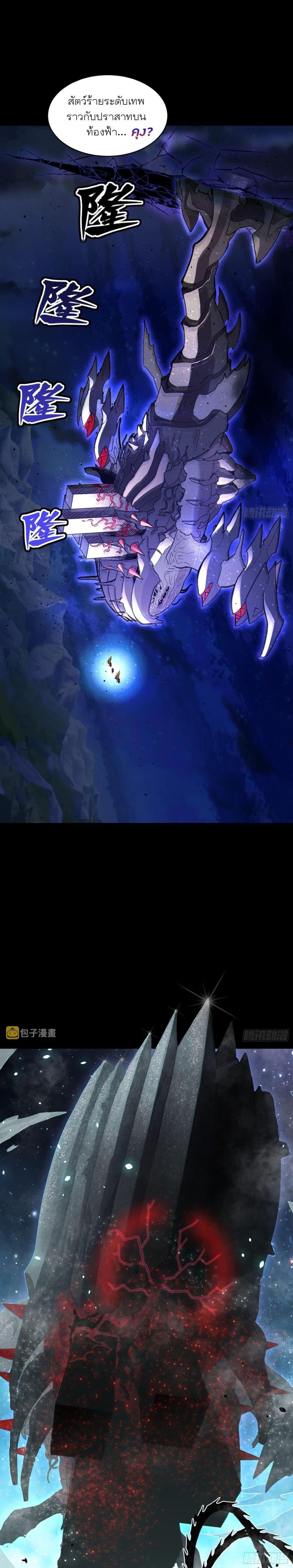 Manga-lc-com อ่านมังงะ อ่านการ์ตูน ออนไลน์ ฟรี Legend of Star General ตอนที่ 1 2 3 4 5 6 7 8 9 10 11 12 13 14 ฟรี ไม่มีโฆษณา Manga-lc - อ่าน มังงะ อ่าน การ์ตูน ออนไลน์ อ่านมังงะ ฟรี