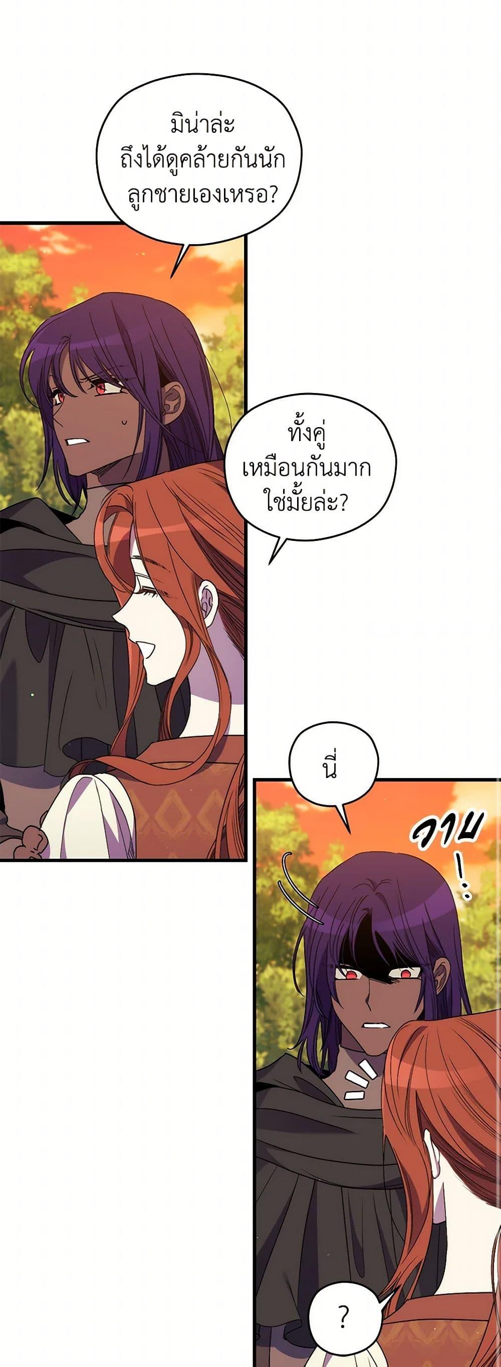 Manga-lc-com อ่านมังงะ อ่านการ์ตูน ออนไลน์ ฟรี I’m Dead, But the Hero Went Crazy ตอนที่ 1 2 3 4 5 6 7 8 9 10 11 12 13 14 ฟรี ไม่มีโฆษณา Manga-lc - อ่าน มังงะ อ่าน การ์ตูน ออนไลน์ อ่านมังงะ ฟรี