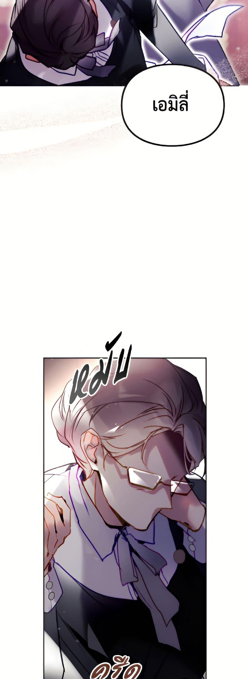 Manga-lc-com อ่านมังงะ อ่านการ์ตูน ออนไลน์ ฟรี Death Is The Only Ending For The Villainess ตอนที่ 1 2 3 4 5 6 7 8 9 10 11 12 13 14 ฟรี ไม่มีโฆษณา Manga-lc - อ่าน มังงะ อ่าน การ์ตูน ออนไลน์ อ่านมังงะ ฟรี